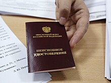 Правительство рассмотрит законопроект о вознаграждении НПФ