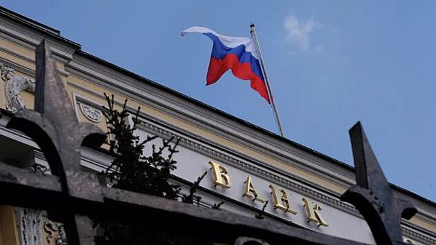 ЦБ ввел ограничения в отношении банков «Интеза» и «ЮниКредит»
