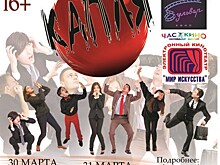 Последняя неделя марта в Москве станет неделей фильмов ужасов