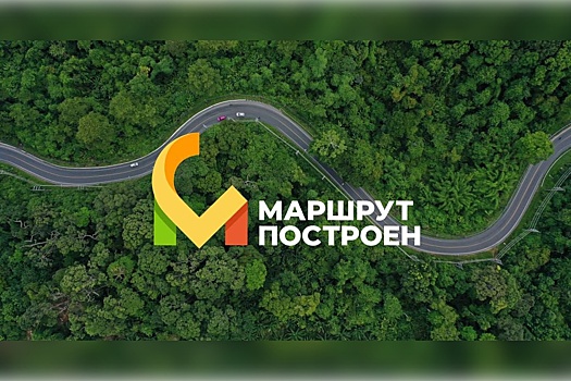 Калмыкия поборется за Национальную туристическую премию «Маршрут построен»