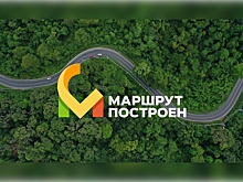 Калмыкия поборется за Национальную туристическую премию «Маршрут построен»