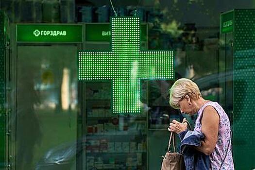 В Росздравнадзоре оценили ситуацию с лекарствами в аптеках