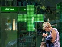 В Росздравнадзоре оценили ситуацию с лекарствами в аптеках