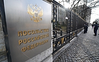 Посольство РФ отреагировало на сообщения о задержании россиян в Германии