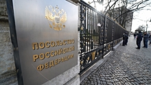 Посольство РФ отреагировало на сообщения о задержании россиян в Германии