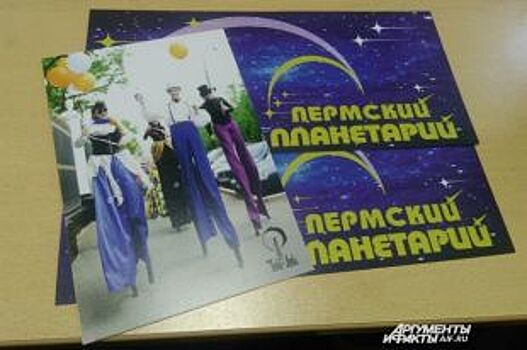 Конкурс: билеты на детские мероприятия 16-17 сентября