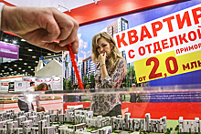 Почему рост цен на жилье в России признали неизбежным