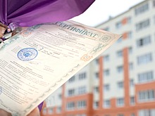 Ветеранам помогут купить жильё