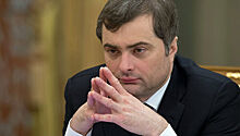 Сурков ответил на "фантазии" главы МВД Украины