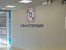 В Ярославской области откроют два детских технопарка