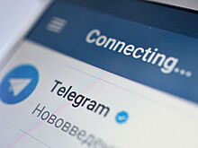 Инвестор пытался засудить Telegram и теперь должен $773 тыс
