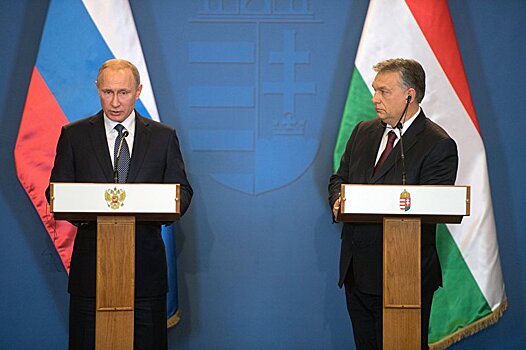 Отношениям Венгрии с Россией не хватает общих интересов, в отличие от отношений Венгрии с Брюсселем