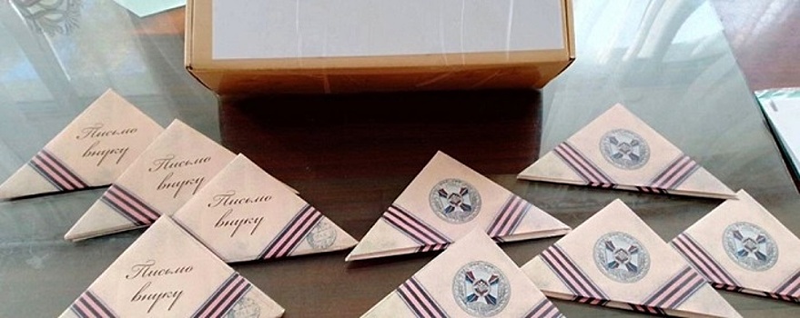 Бабушки Новосибирской области отправили треугольные письма бойцам в зону СВО