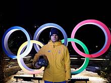 Зеленский наградил орденом дисквалифицированного МОК скелетониста Гераскевича