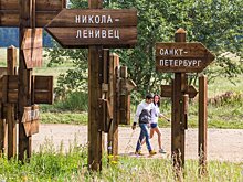 Качество путешествий по России гарантируют национальные маршруты