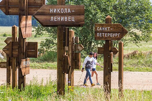 Качество путешествий по России гарантируют национальные маршруты