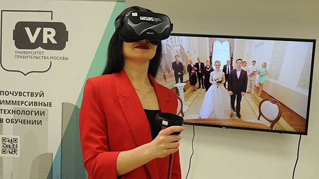 А жених сказал «нет»: специалистов загсов учат правильно действовать в нестандартных ситуациях