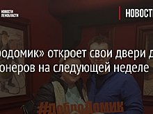 В Петербурге осенью откроется второе кафе, где будут бесплатно кормить пенсионеров
