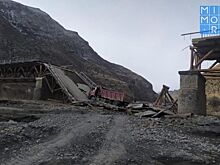 Обрушившийся в горах Дагестана мост планировалось отремонтировать по госпрограмме