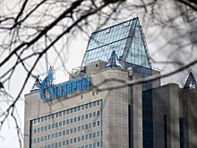 «Газпром» объяснил, почему «Нафтогазу» вернули предоплату за март