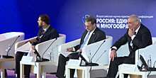 Конференция «Россия: единство и многообразие» состоялась в Москве
