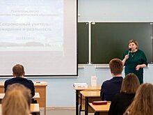 Каким должен быть современный учитель?