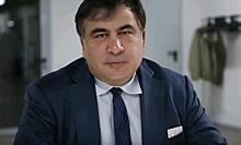 Саакашвили требуют наказать за посягательство на суверенитет Украины