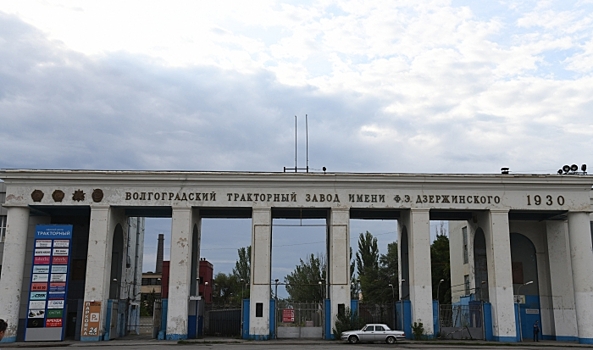 Имущество завода-банкрота распродают в Волгограде