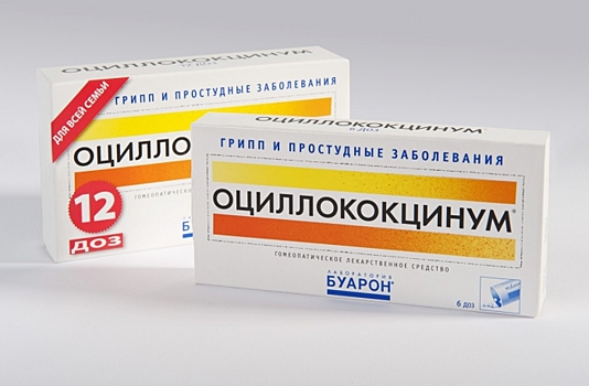 Агентство Vizeum выиграло глобальный рекламный тендер фармпроизводителя «Буарон»