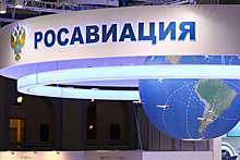 Росавиация сообщила, что аэропорты Москвы работают в штатном режиме