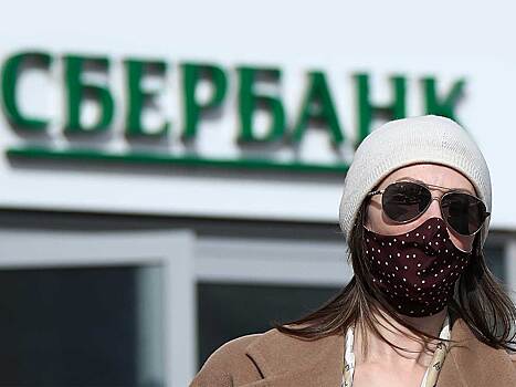 Сбербанк ввел новый оброк для россиян
