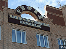 ФСБ пришла в спортшколу дочки челябинского экс-губернатора