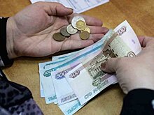 Зачем регионы устанавливают свой МРОТ
