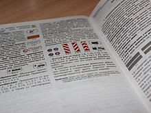 Пензенец усомнился в законности «слежки» на дороге