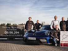 В Porsche установили рекорд «Нордшляйфе» для машин с механической коробкой передач