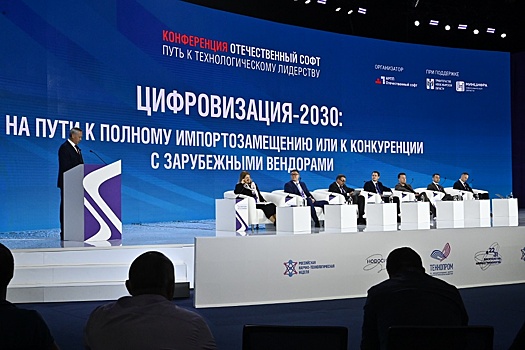 Новосибирский губернатор считает импортозамещение ПО стратегической задачей