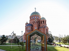 Ко Дню города – 2020 волгоградцам подарили Александровский сквер
