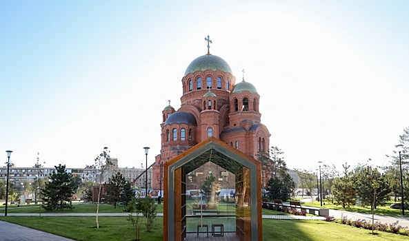 Ко Дню города – 2020 волгоградцам подарили Александровский сквер