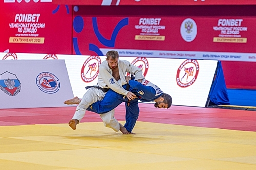 Более 500 сильнейших дзюдоистов собрались в Екатеринбурге на Чемпионат России