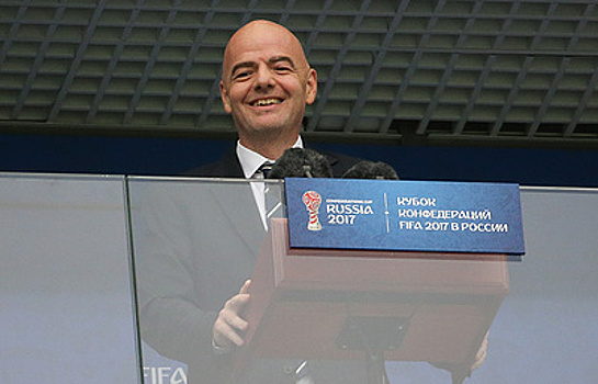 Президент ФИФА Инфантино прибыл на конференцию РФС
