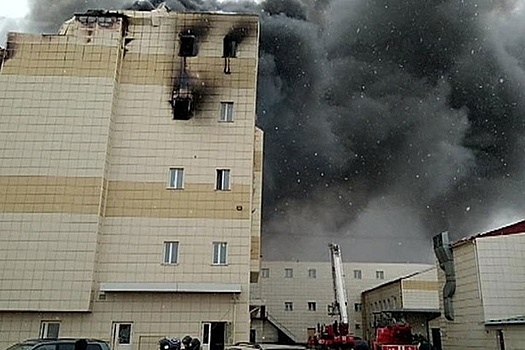 СКР объявил о завершении расследования дела по пожару в "Зимней Вишне"