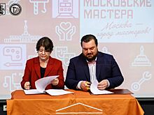 В Москве выбрали лучших специалистов информационного моделирования