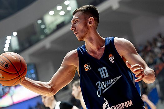 Баскетболист Мартюк рассказал о причинах поражений «Зенита»