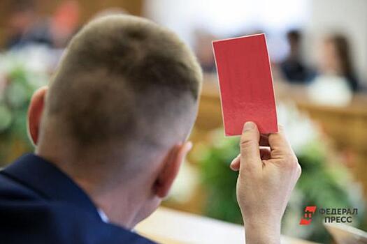 Депутаты Большесосновского округа приняли устав муниципалитета