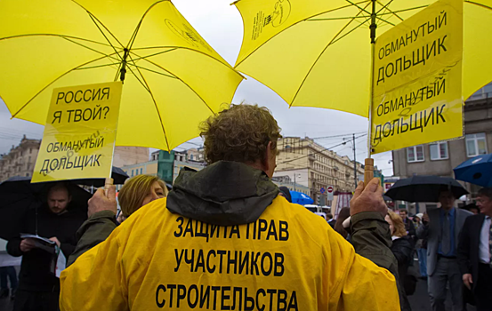 В Подмосковье пообещали восстановить права всех обманутых дольщиков