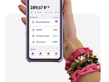 Платёжная система «ЮMoney» посоветовала пользователям не удалять приложение из айфона после того, как оно исчезло в App Store