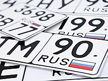 Раскрыты детали продажи «красивых» номеров