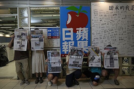 Крупнейшая оппозиционная газета Гонконга объявила о закрытии