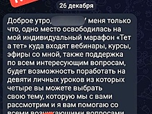 В центре Москвы аферисты выходят на связь с ушедшими в мир иной