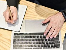 Учителя школы №1310 прошли обучение в Высшей школе экономики